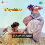 16 Vayathinile Movie Poster - Tamil Movie Songs