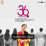 36 Vayadhinile Movie Poster - Tamil Movie Songs