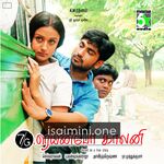 7G Rainbow Colony Movie Poster - Tamil Movie Songs