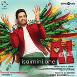 A 1 Movie Poster - Tamil Movie Songs