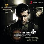 Aadhavan Movie Poster - Tamil Movie Songs