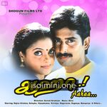 Aaha Movie Poster - Tamil Movie Songs