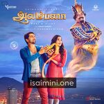 Aalambana Movie Poster - Tamil Movie Songs