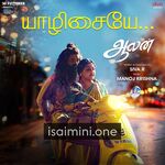 Aalan Movie Poster - Tamil Movie Songs