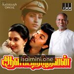 Aalappirandhavan Movie Poster - Tamil Movie Songs