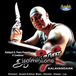 Aalavandhan Movie Poster - Tamil Movie Songs