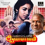 Aan Paavam Movie Poster - Tamil Movie Songs