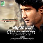 Aandava Perumal Movie Poster - Tamil Movie Songs