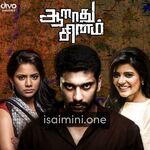 Aarathu Sinam Movie Poster - Tamil Movie Songs