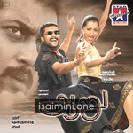 Aaru Movie Poster - Tamil Movie Songs