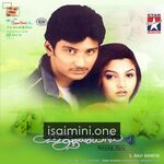 Aasai Aasaiyai Movie Poster - Tamil Movie Songs