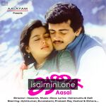 Aasai Movie Poster - Tamil Movie Songs