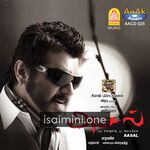 Aasal Movie Poster - Tamil Movie Songs