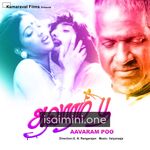 Aavarampoo Movie Poster - Tamil Movie Songs