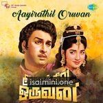 Aayirathil Oruvan (1965) Movie Poster - Tamil Movie Songs