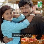 Aayudham Movie Poster - Tamil Movie Songs