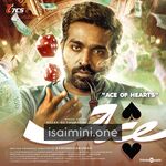 Ace Movie Poster - Tamil Movie Songs