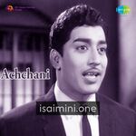 Achchani Movie Poster - Tamil Movie Songs