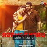 Adanga Maru Movie Poster - Tamil Movie Songs