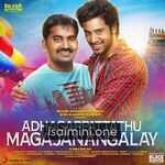 Adhagappattathu Magajanangalay Movie Poster - Tamil Movie Songs