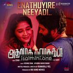 Adharma Kadhaigal Movie Poster - Tamil Movie Songs