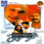 Adithadi Movie Poster - Tamil Movie Songs