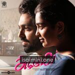 Adiyae Movie Poster - Tamil Movie Songs