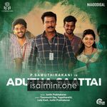 Adutha Saattai Movie Poster - Tamil Movie Songs