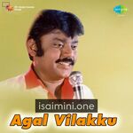 Agal Vilakku Movie Poster - Tamil Movie Songs