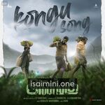 Alangu Movie Poster - Tamil Movie Songs