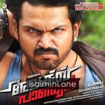 Alex Pandiyan Movie Poster - Tamil Movie Songs