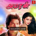 Amaran Movie Poster - Tamil Movie Songs