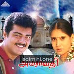 Amaravathi Movie Poster - Tamil Movie Songs