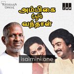 Ambigai Neril Vanthaal Movie Poster - Tamil Movie Songs