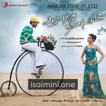 Anandha Thaandavam Movie Poster - Tamil Movie Songs