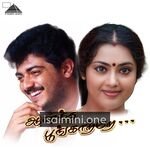 Anantha Poongatre Movie Poster - Tamil Movie Songs