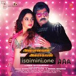 Anbanavan Asaradhavan Adangadhavan Movie Poster - Tamil Movie Songs