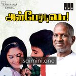 Anbe Odi Vaa Movie Poster - Tamil Movie Songs