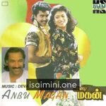 Anbu Magan (1995) Movie Poster - Tamil Movie Songs