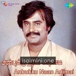 Anbukku Naan Adimai Movie Poster - Tamil Movie Songs