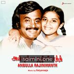 Anbulla Rajinikanth Movie Poster - Tamil Movie Songs