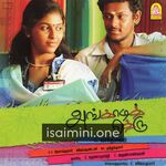 Angadi Theru Movie Poster - Tamil Movie Songs