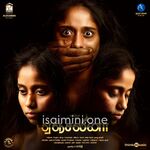 Angelina Movie Poster - Tamil Movie Songs