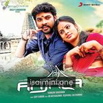 Anjala Movie Poster - Tamil Movie Songs