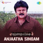 Anjatha Singam Movie Poster - Tamil Movie Songs