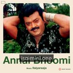 Annai Bhoomi Movie Poster - Tamil Movie Songs