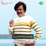 Annai Oru Aalayam Movie Poster - Tamil Movie Songs