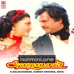 Annamalai Movie Poster - Tamil Movie Songs