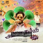 Annanukku Jey Movie Poster - Tamil Movie Songs