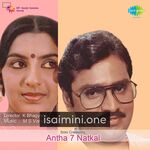 Antha (7) Ezhu Naatkal Movie Poster - Tamil Movie Songs